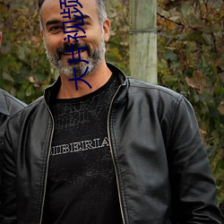 大(大)片(片)视(視)频(頻)网站