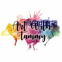 百色dj直播