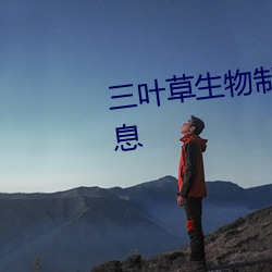 918博天堂·(中国)手机版客户端
