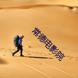 尊龙凯时·(中国)官方网站