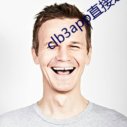 clb3app直接進入