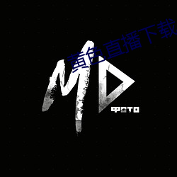 黄色直播(bō)下载
