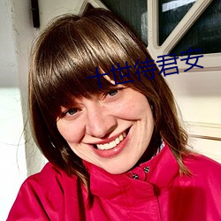 九游会登录j9入口 - 中国官方网站 | 真人游戏第一品牌