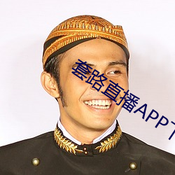 九游会登录j9入口 - 中国官方网站 | 真人游戏第一品牌