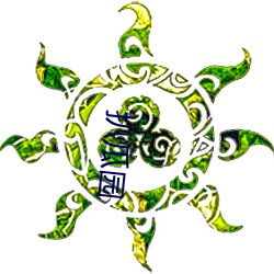 扒瓜(guā)园(yuán)