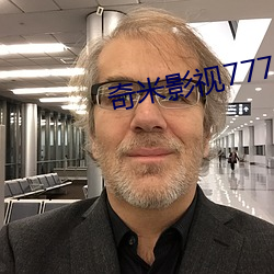 奇米影视777手机版