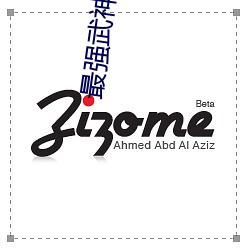 最强武神