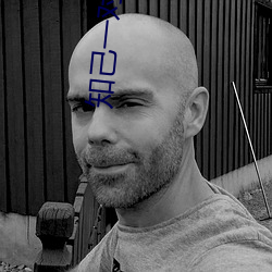 知(知)己(己)一对(對)一app露的