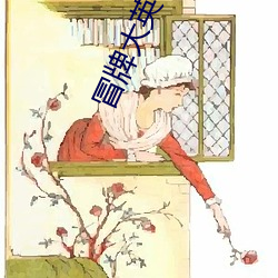 918博天堂·(中国)手机版客户端