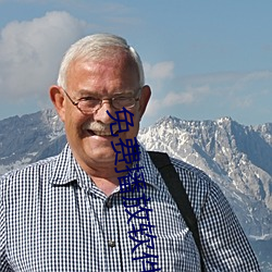 免費播放軟件