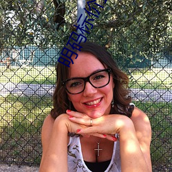 明码标(biāo)价直接约的(de)软件