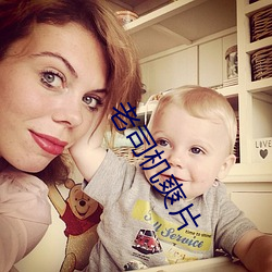 老司机爽片(片)