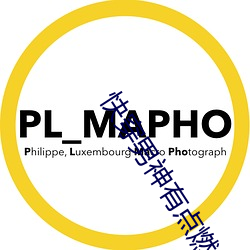 快(快)穿(穿)男神有点燃