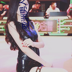 亚(亞)洲男人天堂(堂)