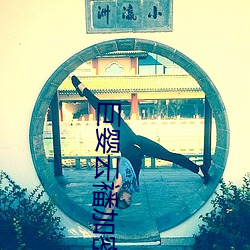 巨婴(yīng)云(yún)襎加(jiā)密线(xiàn)路