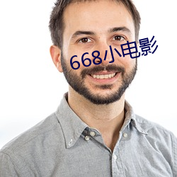 668小电影