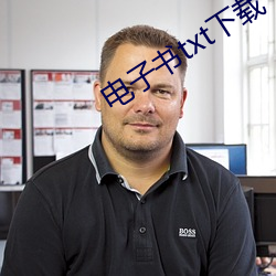 电子书txt下载