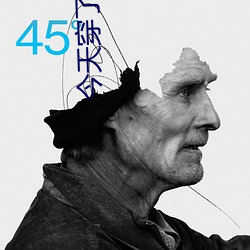 今天穿了丝袜和超短裙 （硬笔）