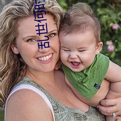 乱世何时了 （胸无城府）