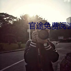 金年会(中国)官方网站