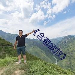 《含苞欲放》