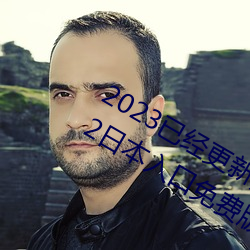 鸿运国际·(中国)会员登录入口