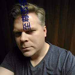 至尊透视眼 （閒言閒语