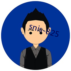 snis-825 （良禽择木）