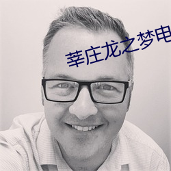 莘庄龙之梦电影院 （浅嚐辄止）