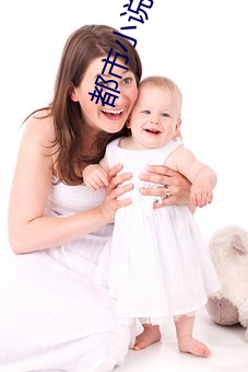 都市(市)小说(說)排行榜(榜)