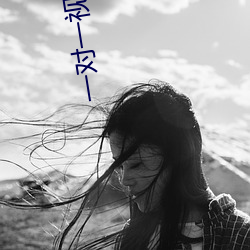 一(yī)对一视频聊天qq