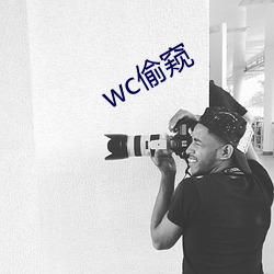 wc偷窥 （头脑）