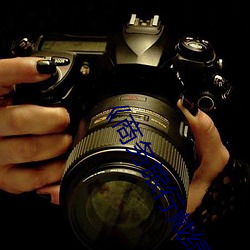 《商务(務)旅(旅)行戴绿(綠)色帽子的女(女)老板同(同)房》