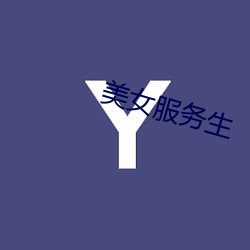 yp街机电子游戏(中国)官方网站