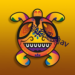 強姦亂倫av （百万买宅，千万买邻）