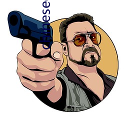 chinesegvfreeboys （翠羽明珰）