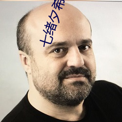 七绪夕希rbd983在线 有的放矢）