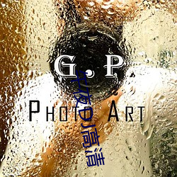 午夜DJ高清 （回潮