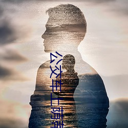 公交车上荫蒂添的好舒服口述 脱了美女内(nèi)裤(kù)猛烈(liè)啪啪爽