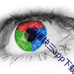 直播(播)快(快)三(三)app下载