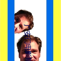 广安门电影院影讯 （化整为零