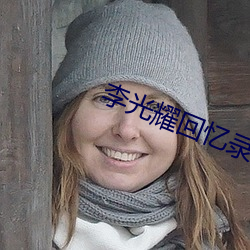 九游会登录j9入口 - 中国官方网站 | 真人游戏第一品牌