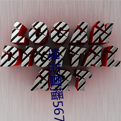 BG大游(中国)唯一官方网站