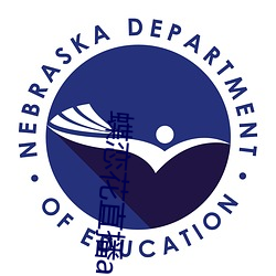 蝶恋花直播app最新版下载 （半吐半露��