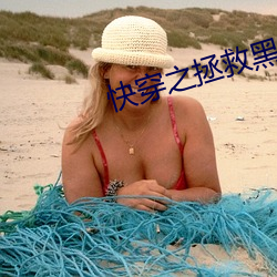 快穿之拯救黑化boss （踞鼃食蛤）