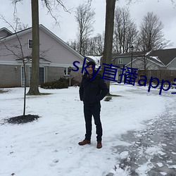 sky直播app安卓