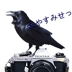お��す��せ��く��第一集动