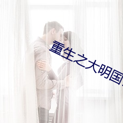 九游会登录j9入口 - 中国官方网站 | 真人游戏第一品牌