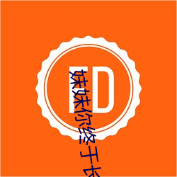 人生就是博·(中国区)官方网站