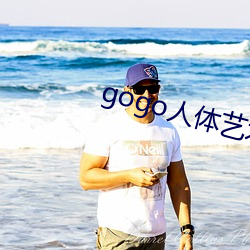 gogo人体艺术在线